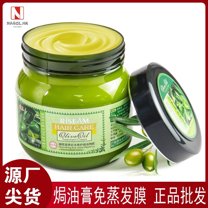 御丝梦橄榄发膜厂家焗油膏免蒸修护芦荟营养柔顺护发素倒膜膏