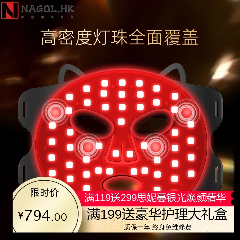 跨境美容仪光子嫩肤面膜仪红光面罩脸部LED大排灯嫩白祛痘光谱仪