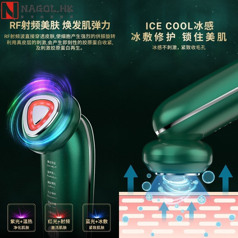 新品面部按摩嫩肤仪家用彩光冷热导入仪RF冷热嫩肤美容仪仪器冰点