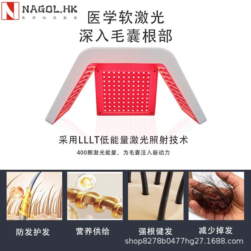 头皮检测理疗综合仪一体机红光育发激光护发仪防密脱导入头部养发