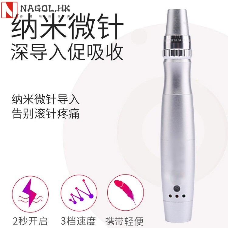 充电式电动微针仪 MTS冻干粉纳米微晶导入仪促渗仪水光仪美容仪