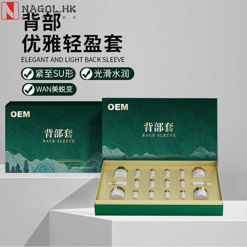 美容院不挂网塑形套盒发热按摩然旨膏碱淝膏全身纤体霜精油套盒