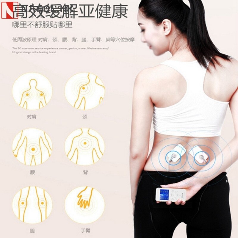 双输出充电版多功能按摩仪推拿 家用数码经络按摩仪 理疗仪按摩器
