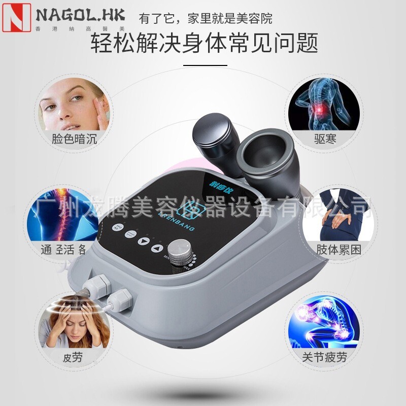 刮痧仪负压振动拔罐经络刷美容院电动吸痧仪按摩器养生家用疏通