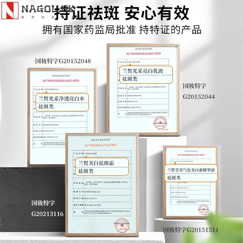 美白淡斑祛斑套盒 淡化斑点亮白祛斑霜礼盒 面部护肤品厂家
