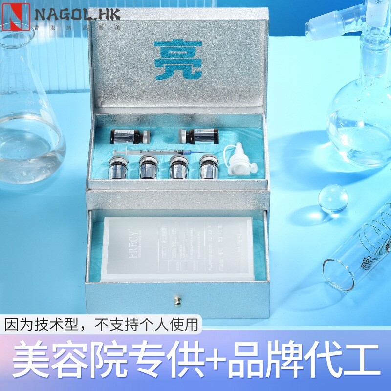 美容院导入人类胶原蛋白多肽玻尿酸六胜肽烟酰胺水光针动能素原液