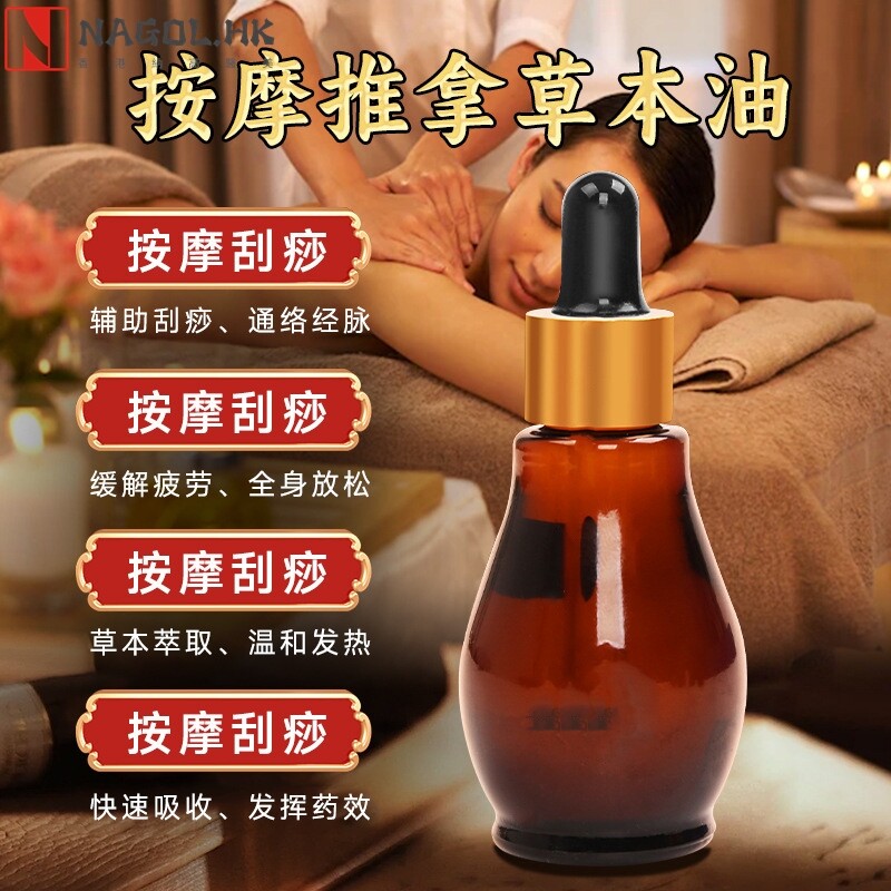 美容院肩颈发热按摩套盒