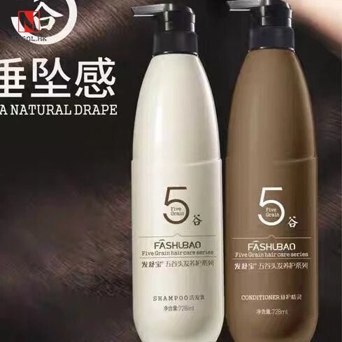 发舒宝五谷洗发水乳养护修护精灵护发素冷基发膜焗油膏理发店