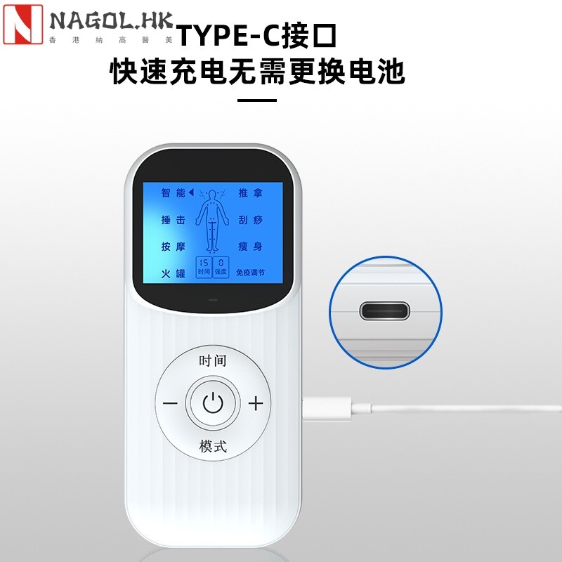 跨境智能数码经络理疗仪低频脉冲电动足疗按摩器微电流脉冲按摩鞋