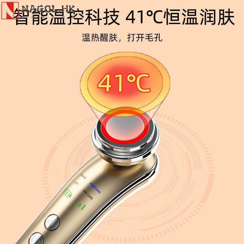 微电流导入仪面部清洁导出美容仪热敷震动按摩器家用彩光导入仪