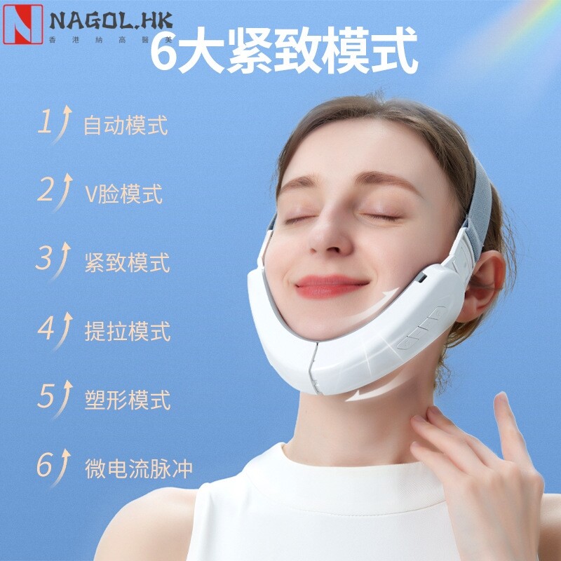 厂家直销EMS微电流v型瘦脸仪神器美容脸部按摩热敷震动提拉双下巴
