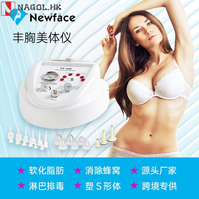 跨境热款丰胸美体仪负压体态平衡仪拔罐经络疏通按摩导入仪按摩仪