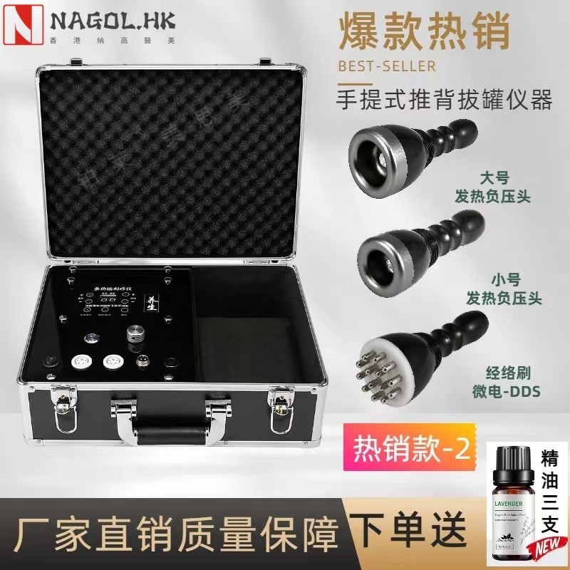 厂家仪器 仟姿便携式生物理疗仪 多用途箱式经络养生仪