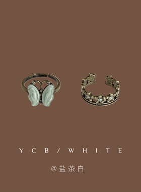 「阿飞的小蝴蝶」中式复古vintage花朵戒指套装小众设计感指环