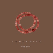 「桃花岛」新中式 粉色天然太阳石叠戴手链小众精致串珠温柔手饰