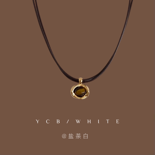 「琥珀拿铁」美拉德项链！