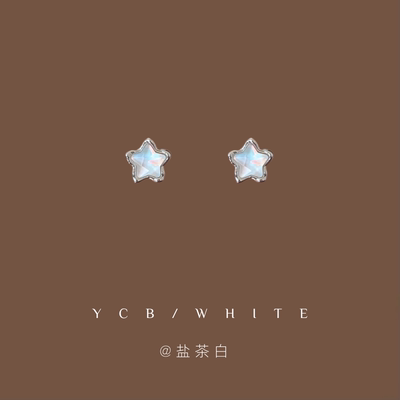 「星语心愿」清冷气质耳钉！