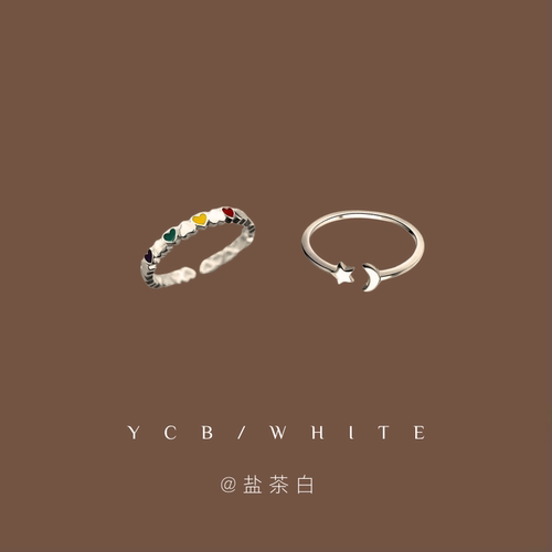 「星月童话」戒指套装！