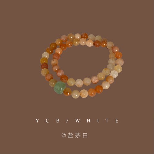 「橘子海」新中式手串~
