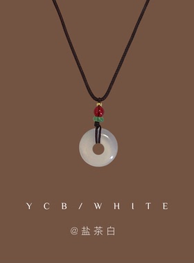 「拾江月」清透平安扣项链！