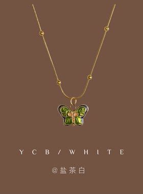 「庄周梦蝶」新中式项链~