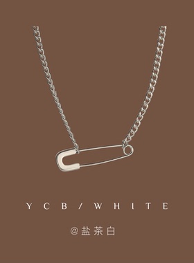 「海盐拿铁」ins别针项链！