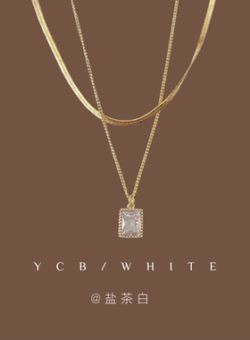 「北海道恋人」轻奢高级感方块锆石项链小众温柔双层锁骨链颈链