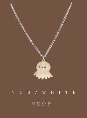 「章鱼烧」ins可爱项链！