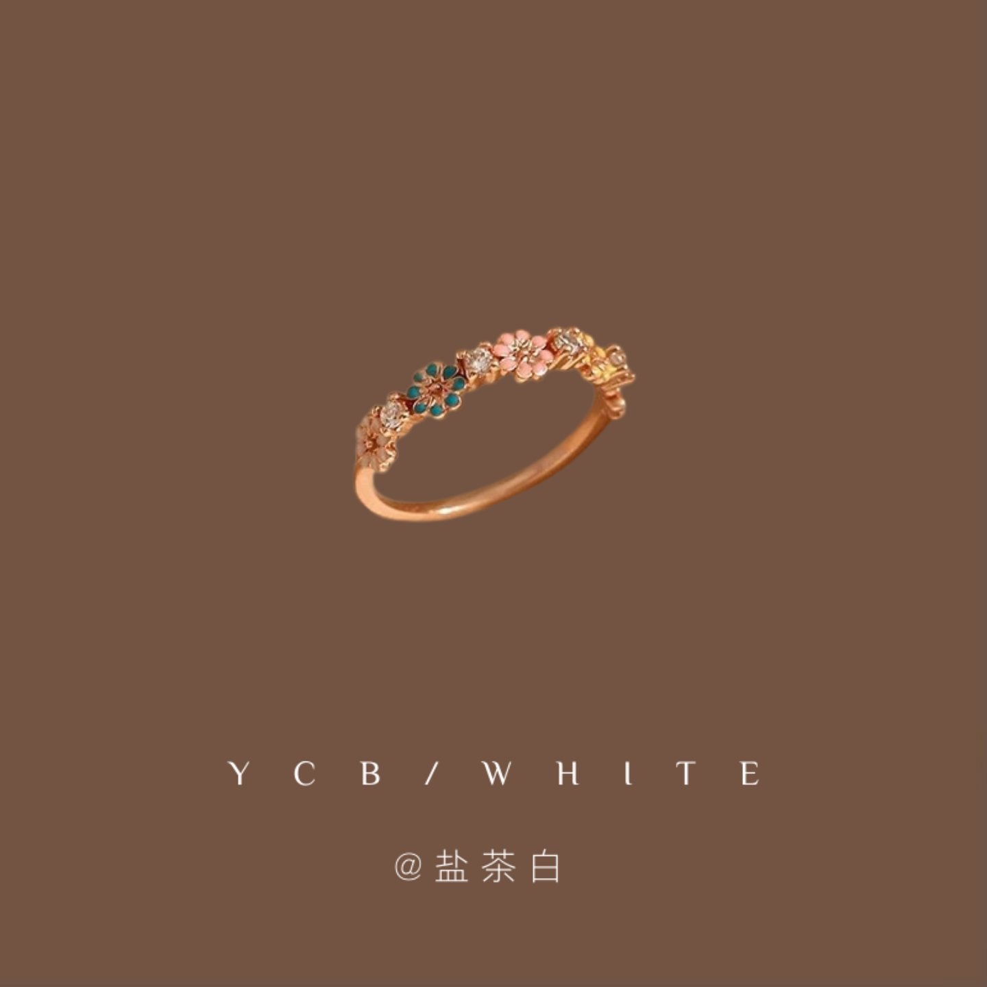 「昭和小樱花」小众气质戒指~