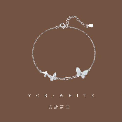 「昭和蝴蝶」轻奢气质手链！