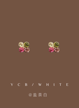 「童话岛」简约小巧mini撞色耳钉925纯银小众设计感日常精致耳饰