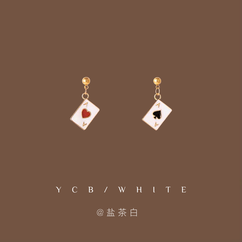 「甜酷狙击」简约百搭爱心扑克牌耳钉925银针小众设计感个性耳饰,饰品/流行首饰/时尚饰品新,耳钉,淘宝优惠券,粉丝福利购,淘宝优惠卷