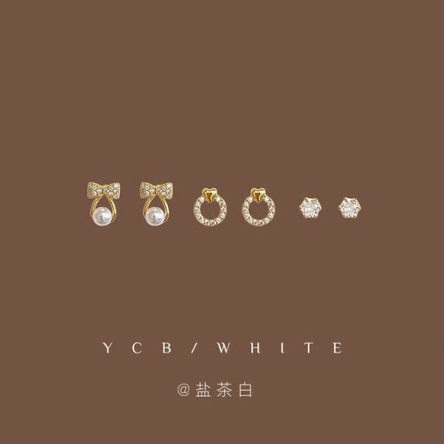 「梦游爱丽丝」小巧套装耳钉子！
