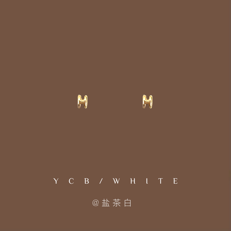 「简星落」免摘小耳钉子！