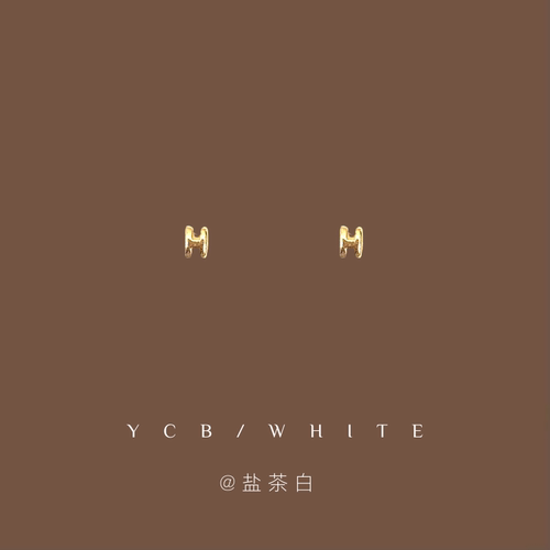 「简星落」免摘小耳钉子！
