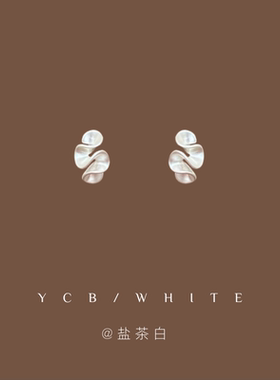 「芝士奶盖」轻奢气质百搭雾面花朵耳钉小众设计感日常精致耳环