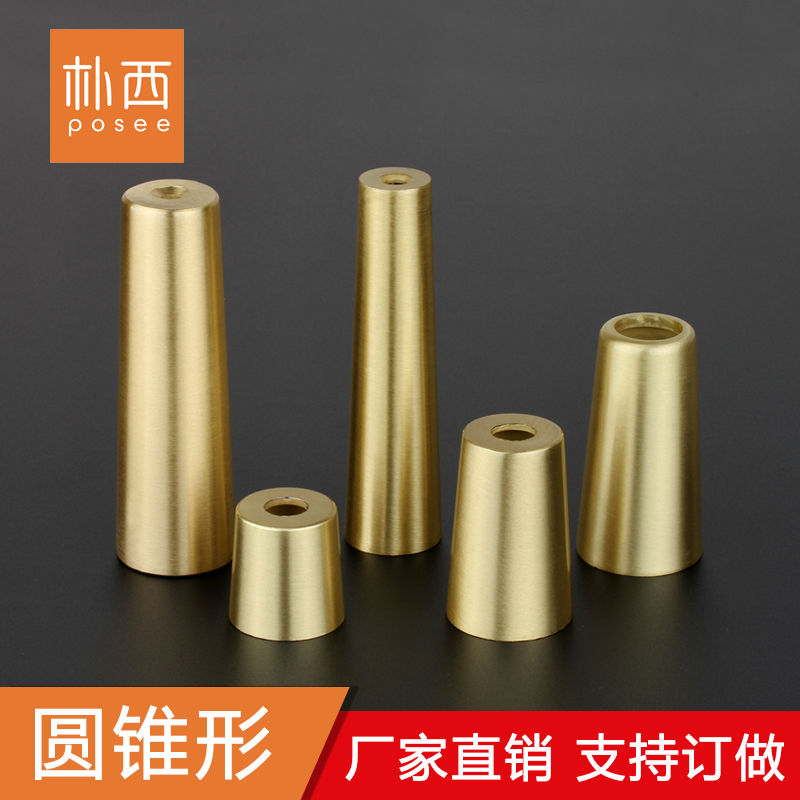 简约防黄铜套餐封底座椅脚套