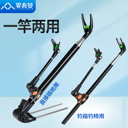 支架霏奢曼鱼竿支架地插加粗