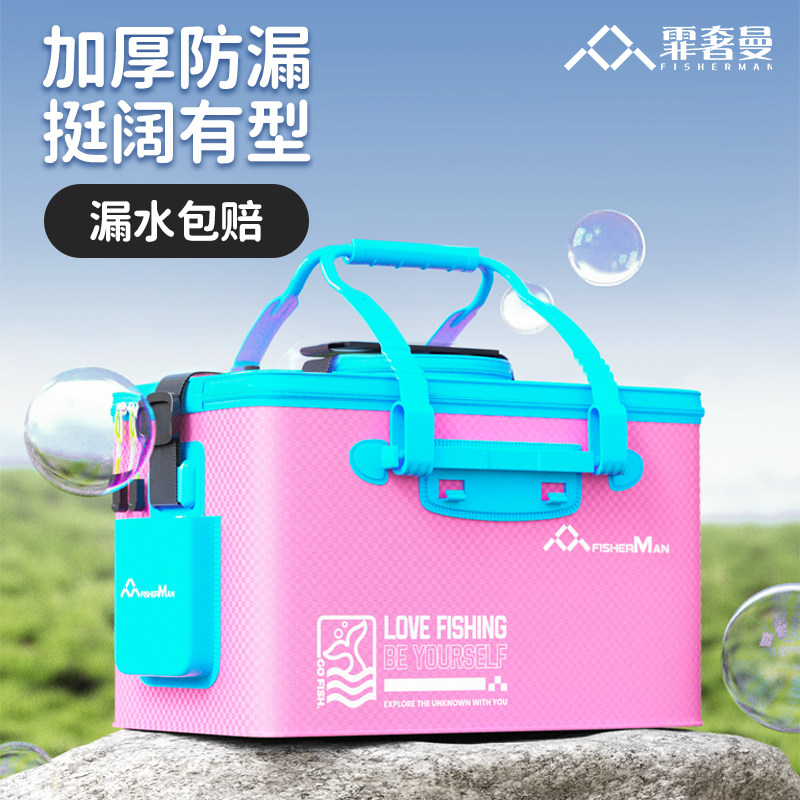 小型活鱼桶一体成型增氧泵钓鱼路亚溪流多功能加厚折叠鱼桶打水桶