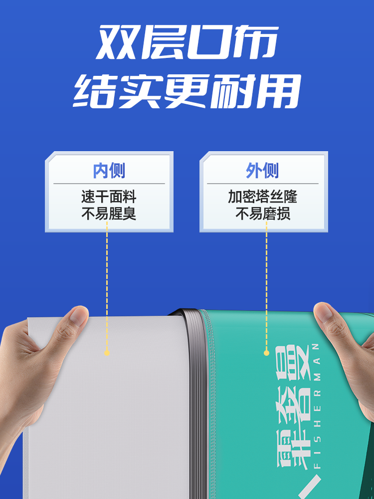 型鱼护方形鱼护野钓专用溪速干垂钓小便202携VIS新款渔户渔流护鱼