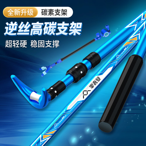 霏奢曼支架鱼竿炮台支架超轻超硬
