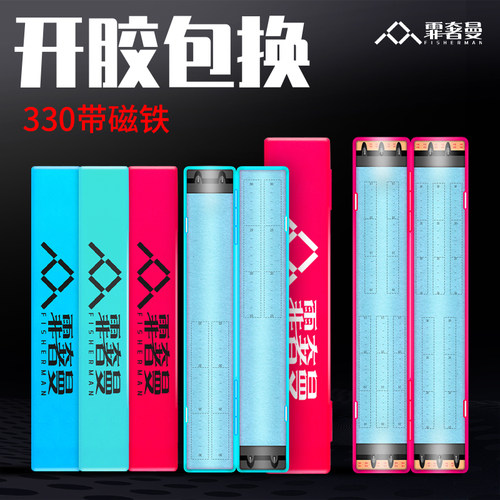 子线盒超薄绒布子线盒霏奢曼线盒