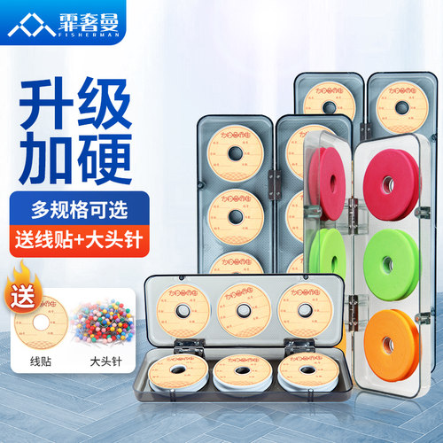 大物主线盒大线轴钓鱼线圈线组盒