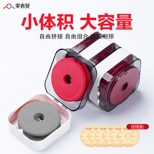 主线盒鱼线收纳盒大物线组盒