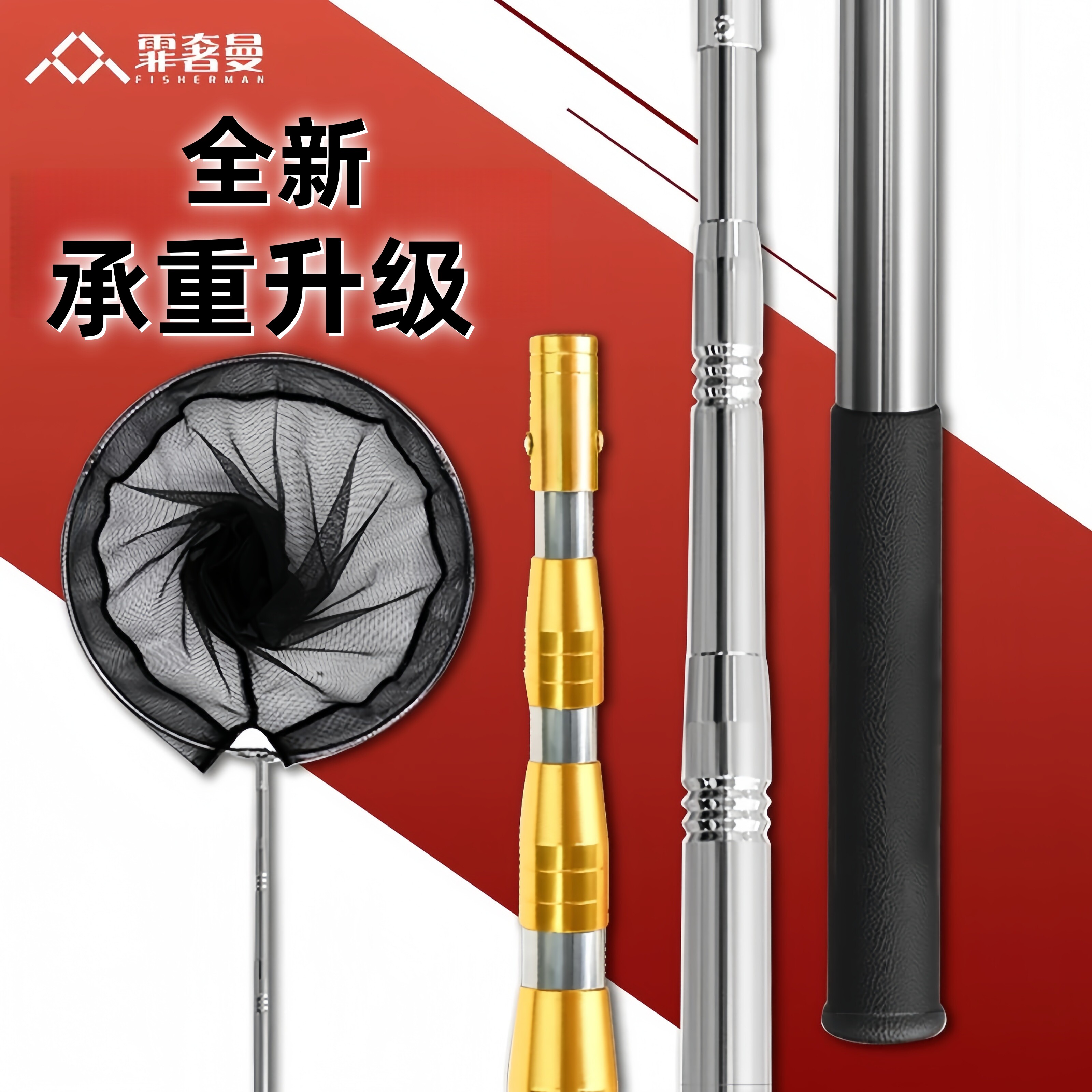 抄网套装全套折叠便携可伸缩抄网杆钓鱼用的不锈钢抄网头捞鱼网兜