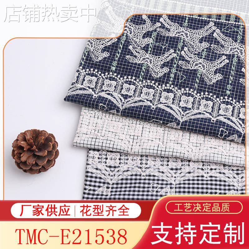 皆系旋转木马棉布色织底布刺绣布