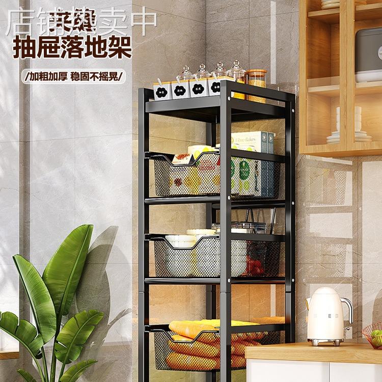 厨房夹缝置物架多功能推车收纳架微波炉架子家用水果蔬菜储物架