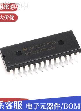 原装直插ADC0809CCN 8位模数A/D转换器芯片 DIP-28集成电路(I