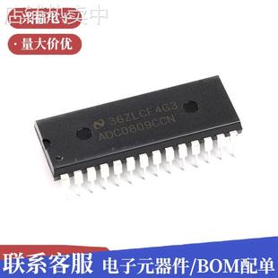 原装直插ADC0809CCN 8位模数A/D转换器芯片 DIP-28集成电路(I