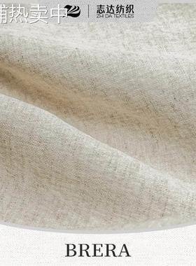 高端棉麻系列志达纺织软床沙发装饰布料BRERA